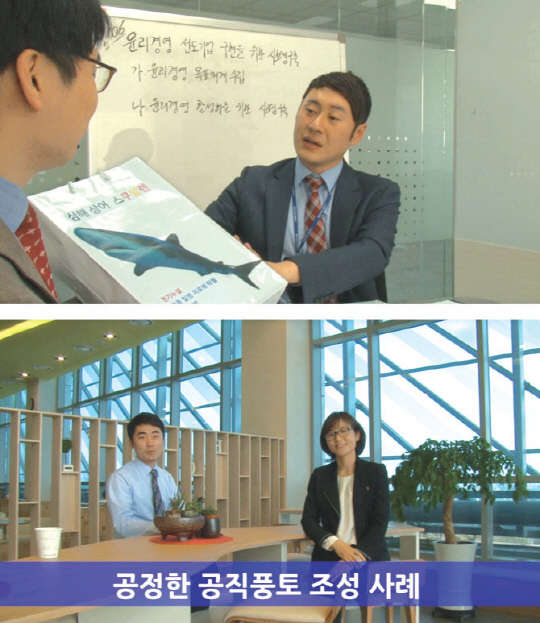 한국동서발전 직원들이 직접 참여해 제작한 윤리드라마.    한국동서발전 제공